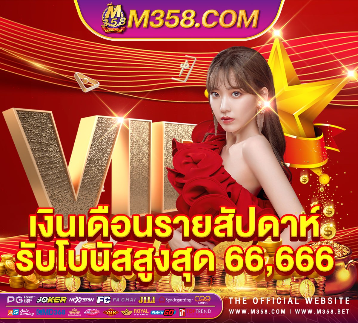 us slot booking new website sa168vip สล็อตทดลองเล่น pgcps schoolmax